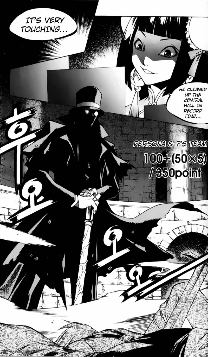 Yureka - Manga chapter 205 - page 28