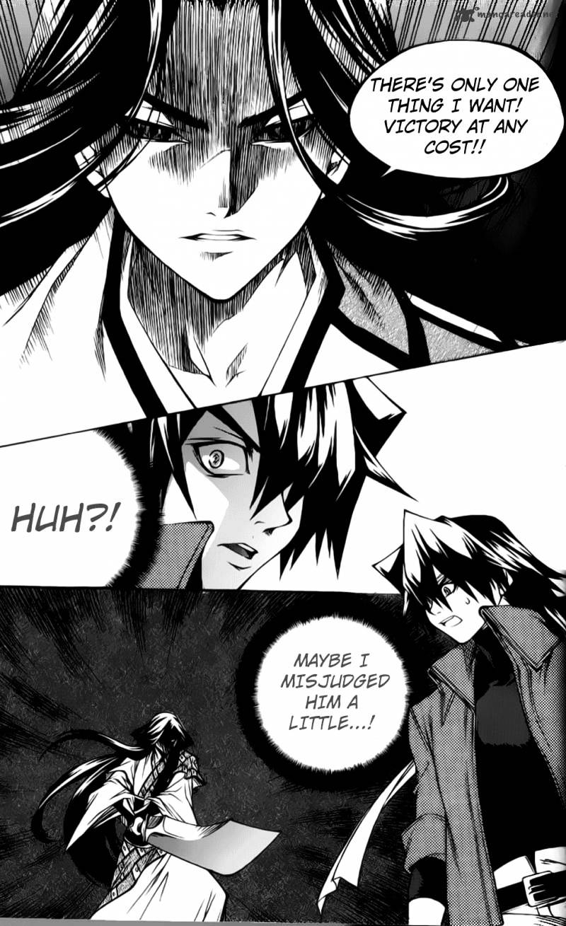 Yureka - Manga chapter 206 - page 28