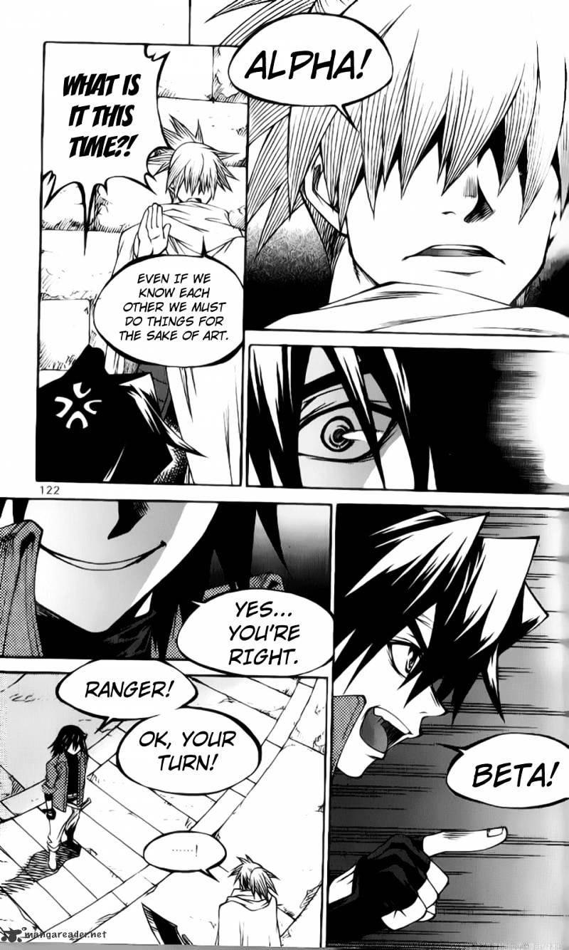 Yureka - Manga chapter 206 - page 8