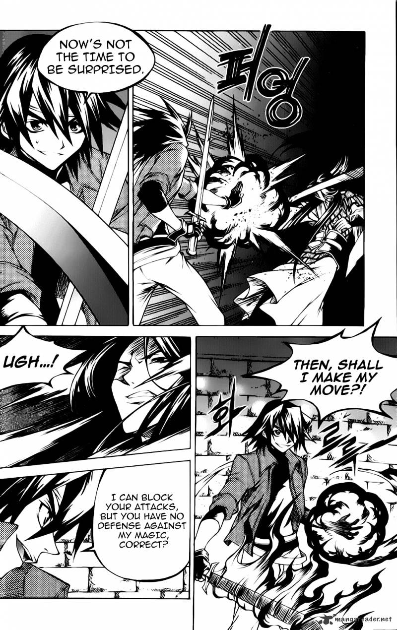 Yureka - Manga chapter 207 - page 13