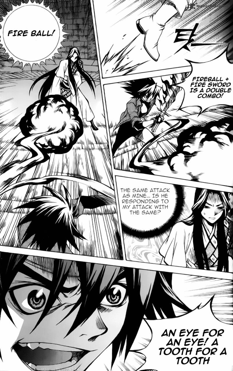 Yureka - Manga chapter 207 - page 14