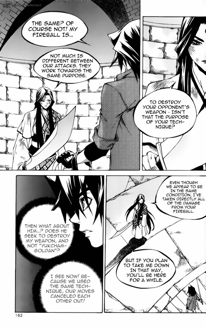 Yureka - Manga chapter 207 - page 20