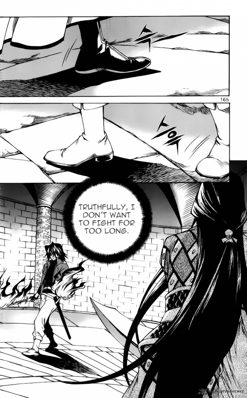 Yureka - Manga chapter 207 - page 23