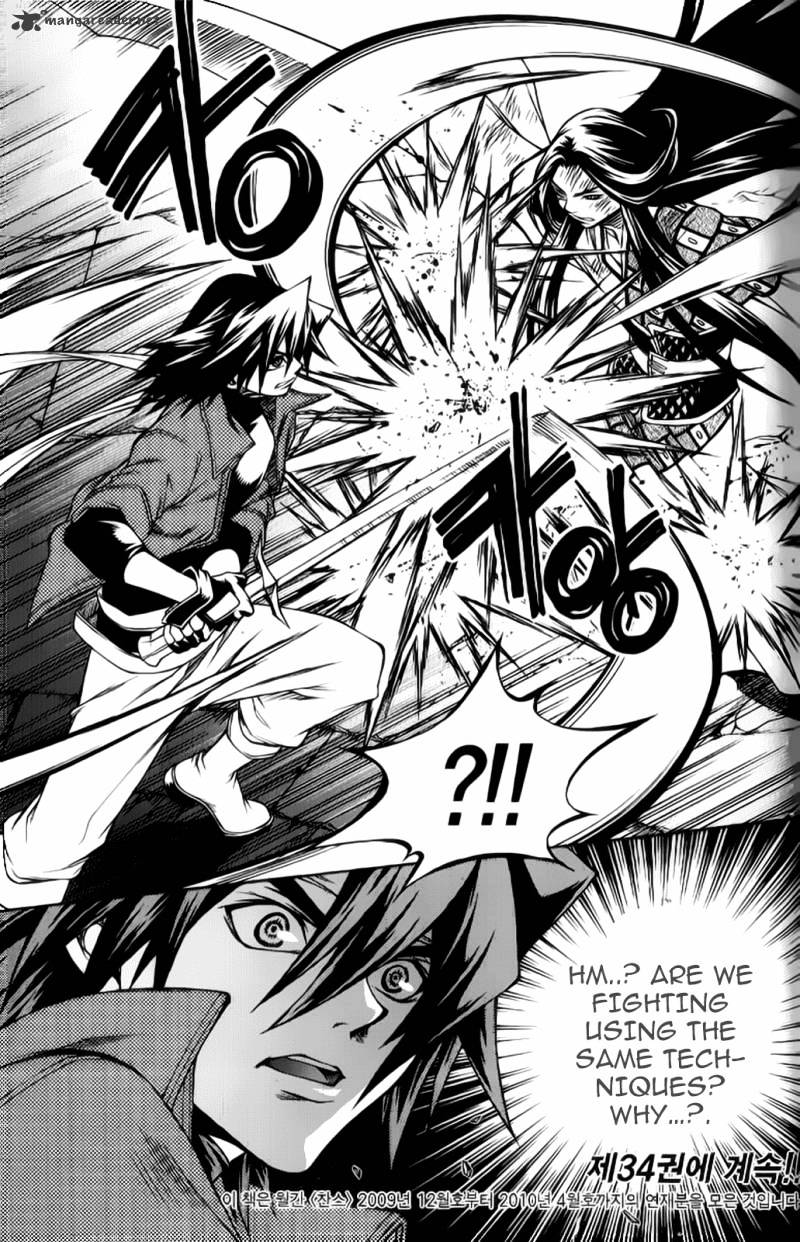 Yureka - Manga chapter 207 - page 28