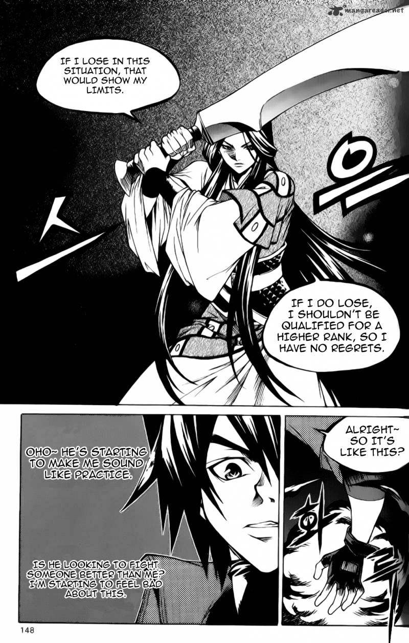 Yureka - Manga chapter 207 - page 6