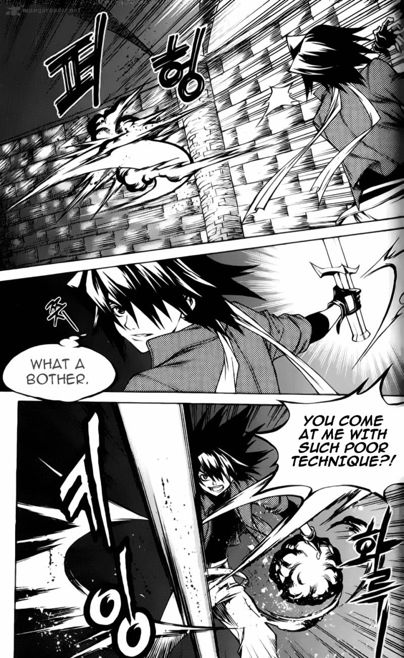 Yureka - Manga chapter 207 - page 8