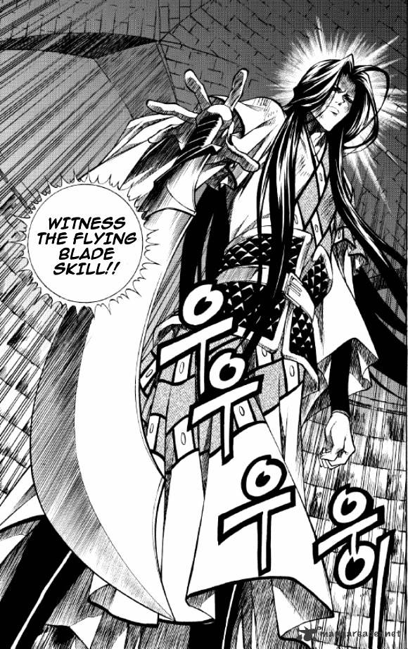 Yureka - Manga chapter 208 - page 10