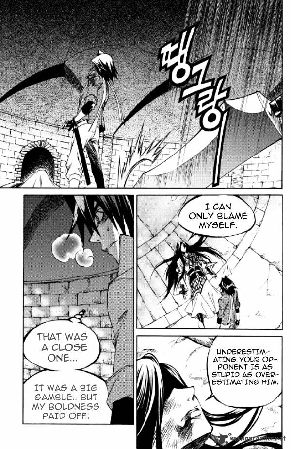 Yureka - Manga chapter 208 - page 25