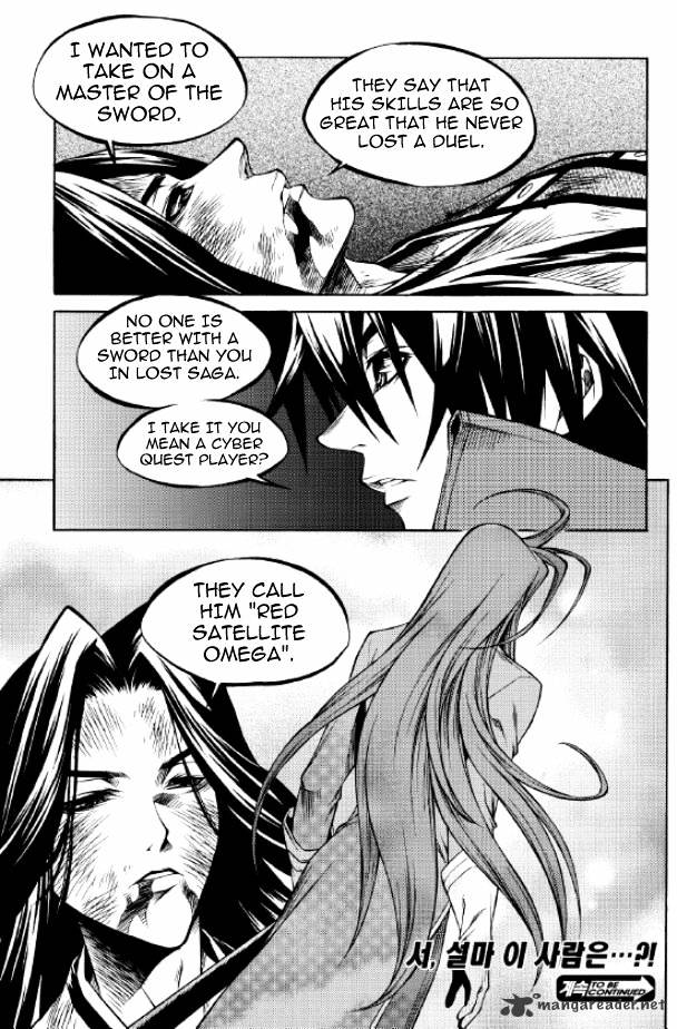 Yureka - Manga chapter 208 - page 27