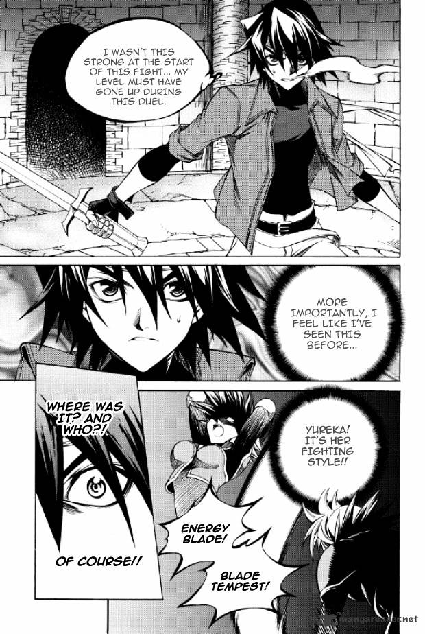 Yureka - Manga chapter 208 - page 4