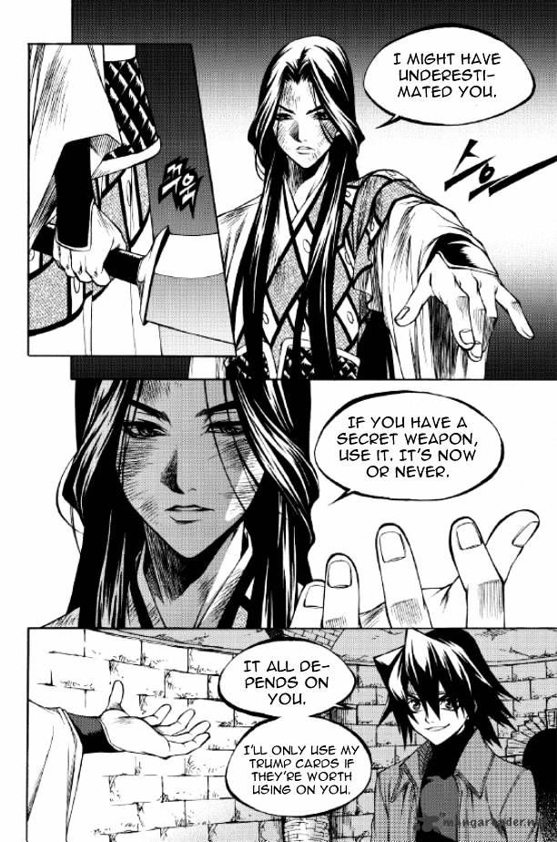 Yureka - Manga chapter 208 - page 7