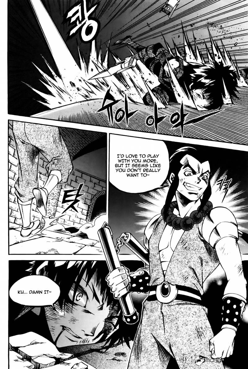 Yureka - Manga chapter 210 - page 15