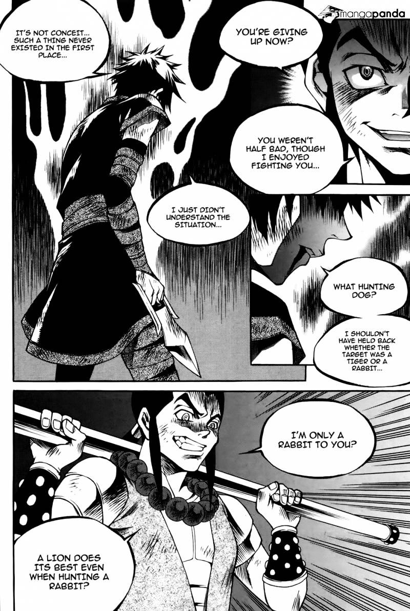 Yureka - Manga chapter 210 - page 17