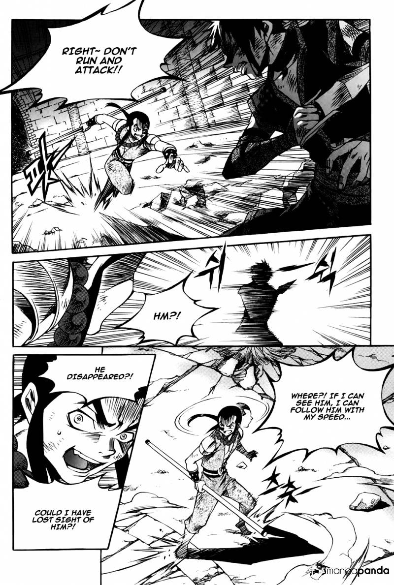 Yureka - Manga chapter 210 - page 19