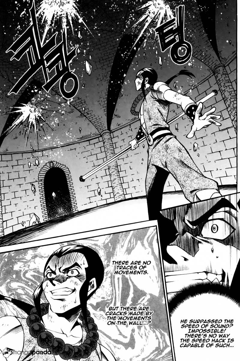 Yureka - Manga chapter 210 - page 20