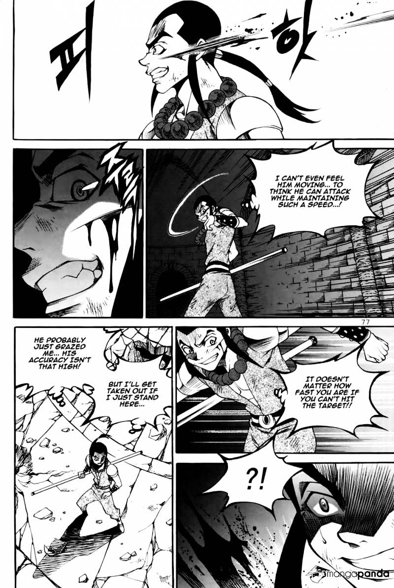Yureka - Manga chapter 210 - page 21