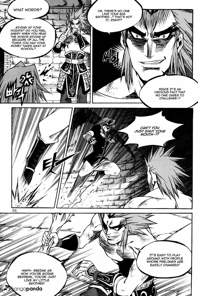 Yureka - Manga chapter 211 - page 14