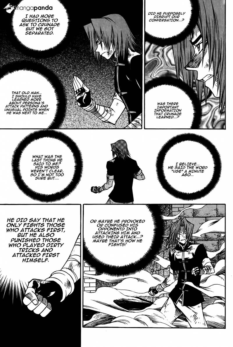 Yureka - Manga chapter 212 - page 17