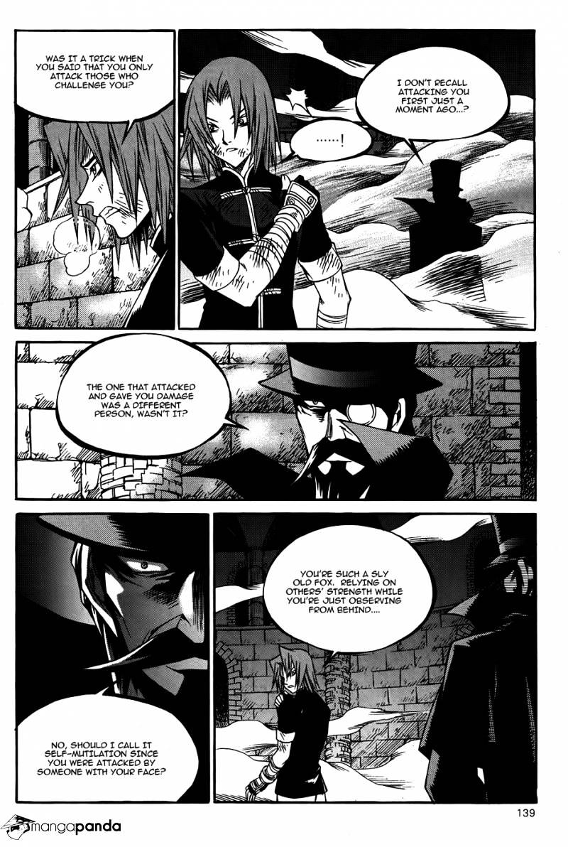 Yureka - Manga chapter 212 - page 26