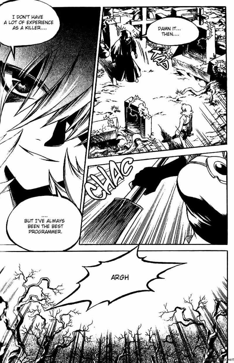Yureka - Manga chapter 123 - page 13