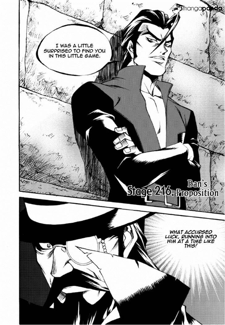 Yureka - Manga chapter 216 - page 1