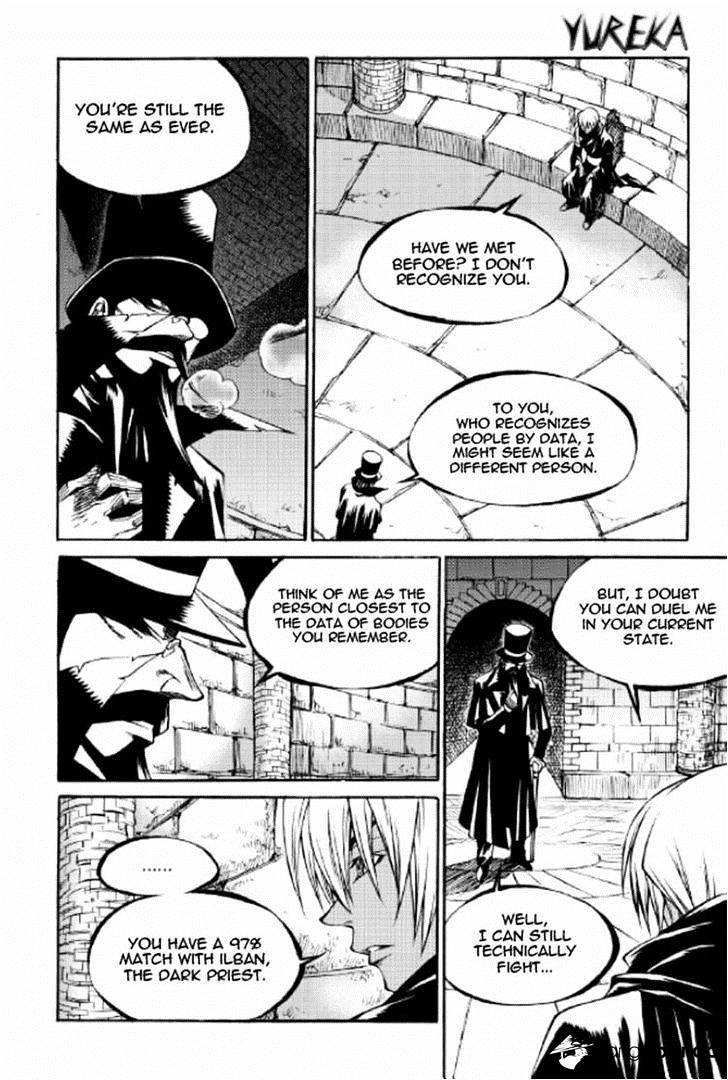 Yureka - Manga chapter 216 - page 17