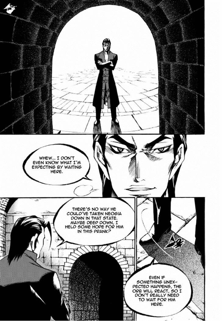 Yureka - Manga chapter 216 - page 22