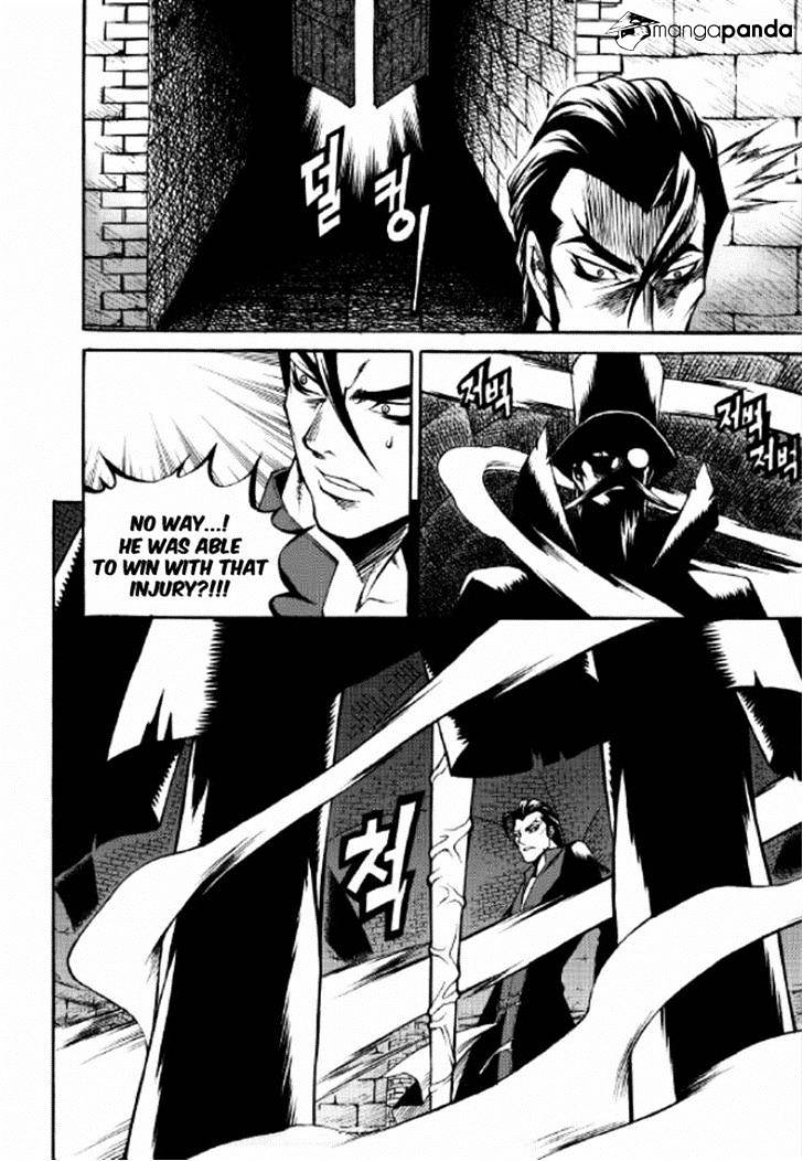 Yureka - Manga chapter 216 - page 23