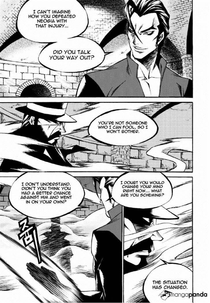 Yureka - Manga chapter 216 - page 24