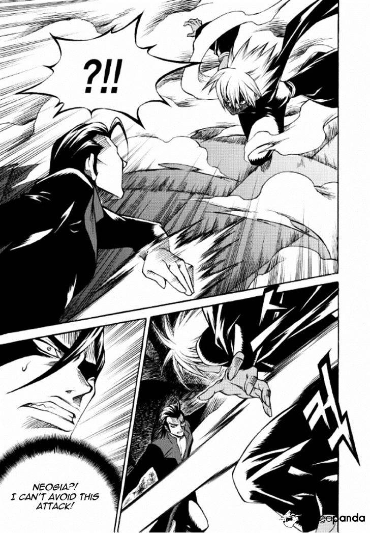 Yureka - Manga chapter 216 - page 26