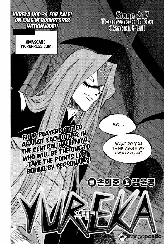 Yureka - Manga chapter 217 - page 1