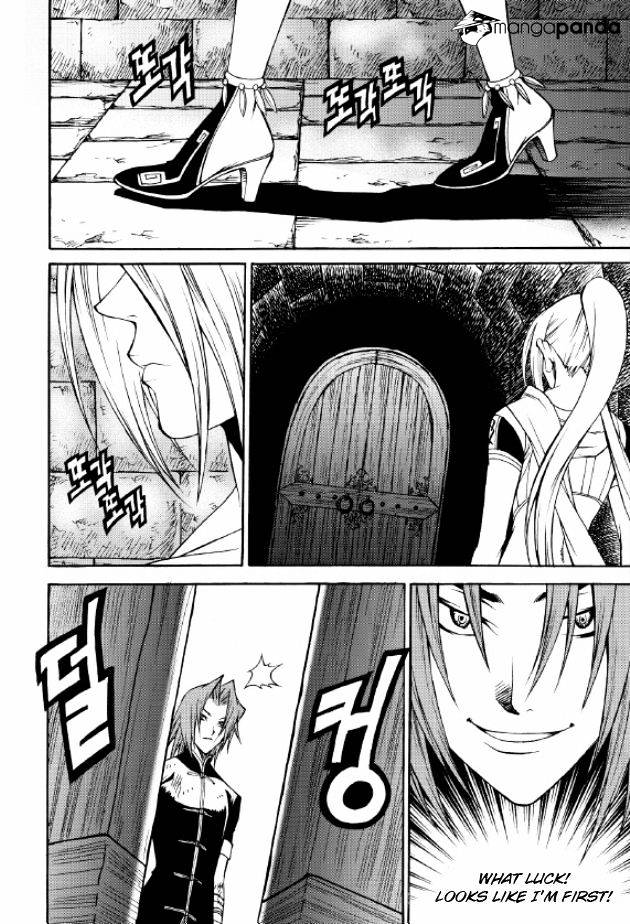Yureka - Manga chapter 217 - page 11