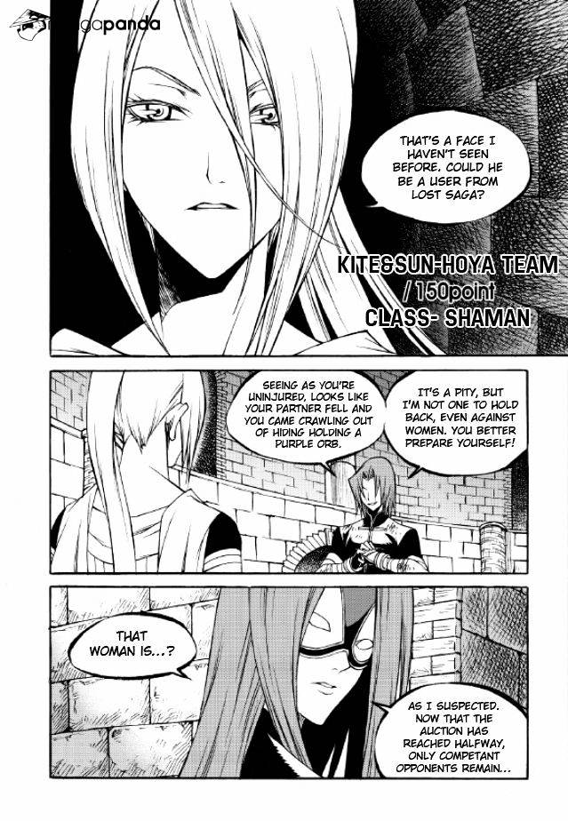 Yureka - Manga chapter 217 - page 13