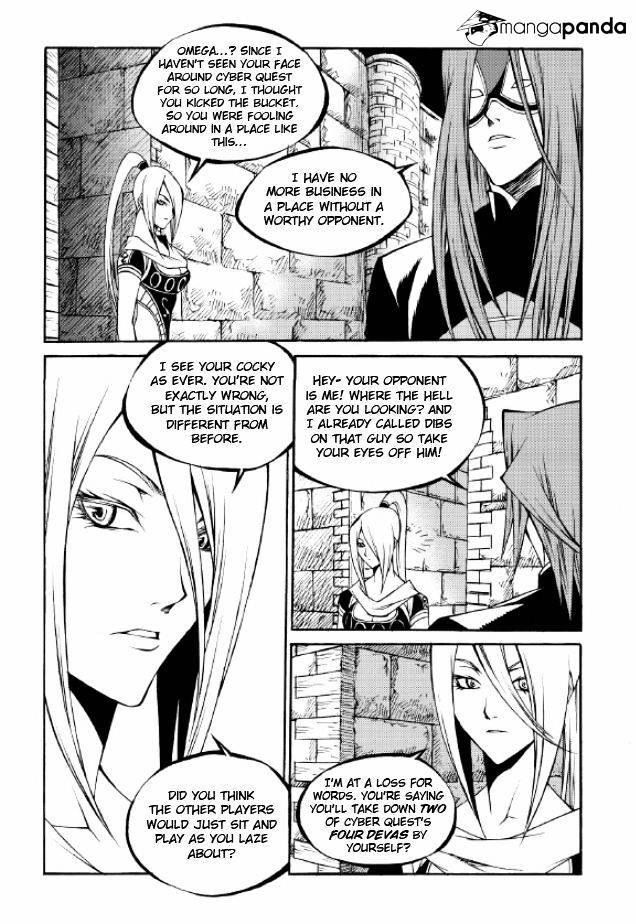Yureka - Manga chapter 217 - page 14