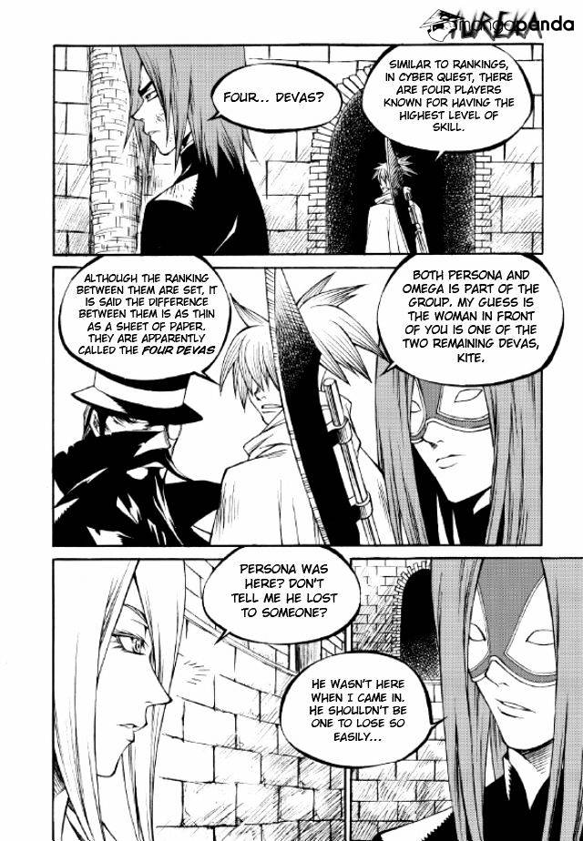 Yureka - Manga chapter 217 - page 15
