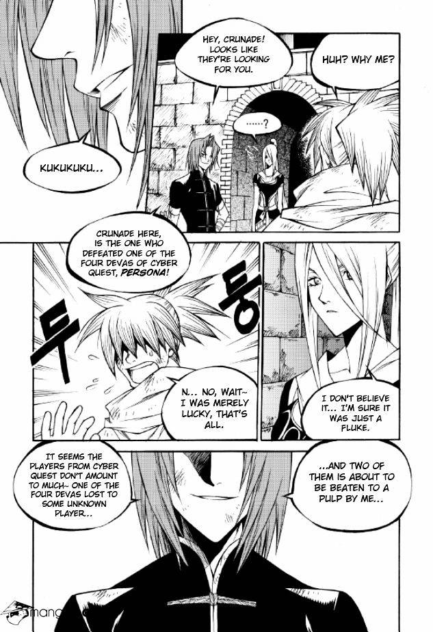 Yureka - Manga chapter 217 - page 16