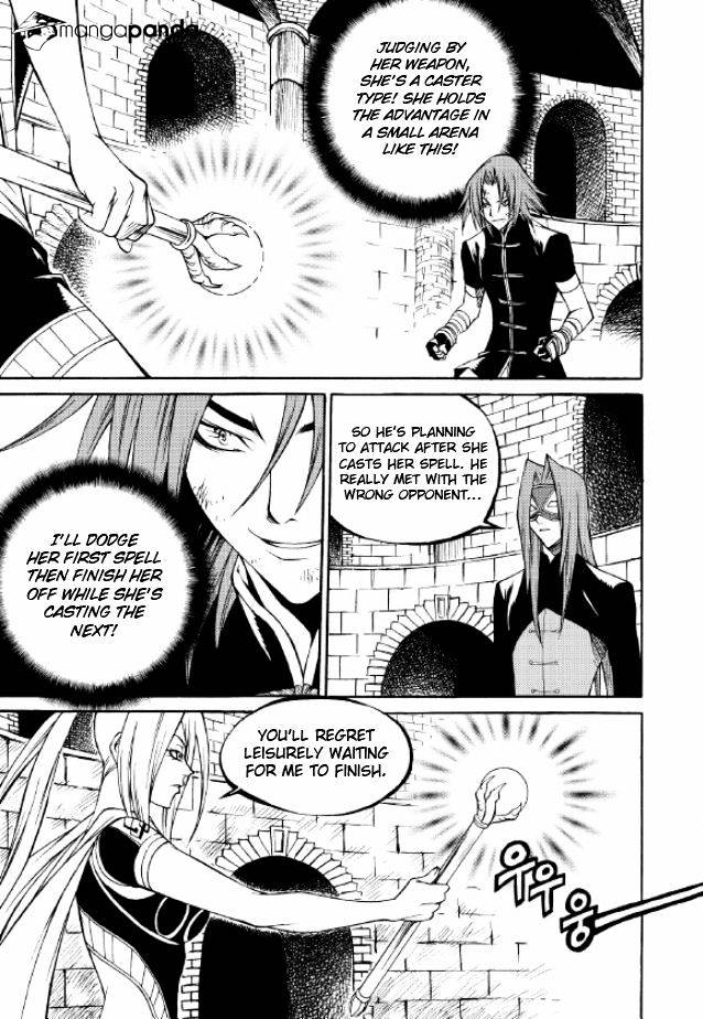 Yureka - Manga chapter 217 - page 20