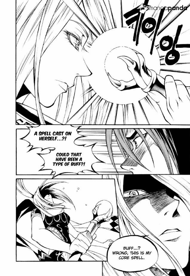 Yureka - Manga chapter 217 - page 21
