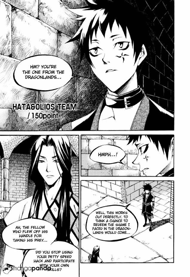 Yureka - Manga chapter 217 - page 26