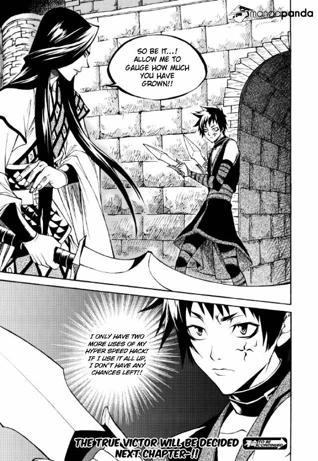 Yureka - Manga chapter 217 - page 28