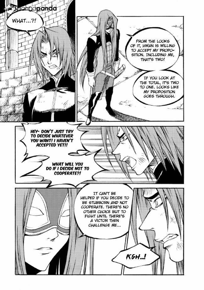 Yureka - Manga chapter 217 - page 6
