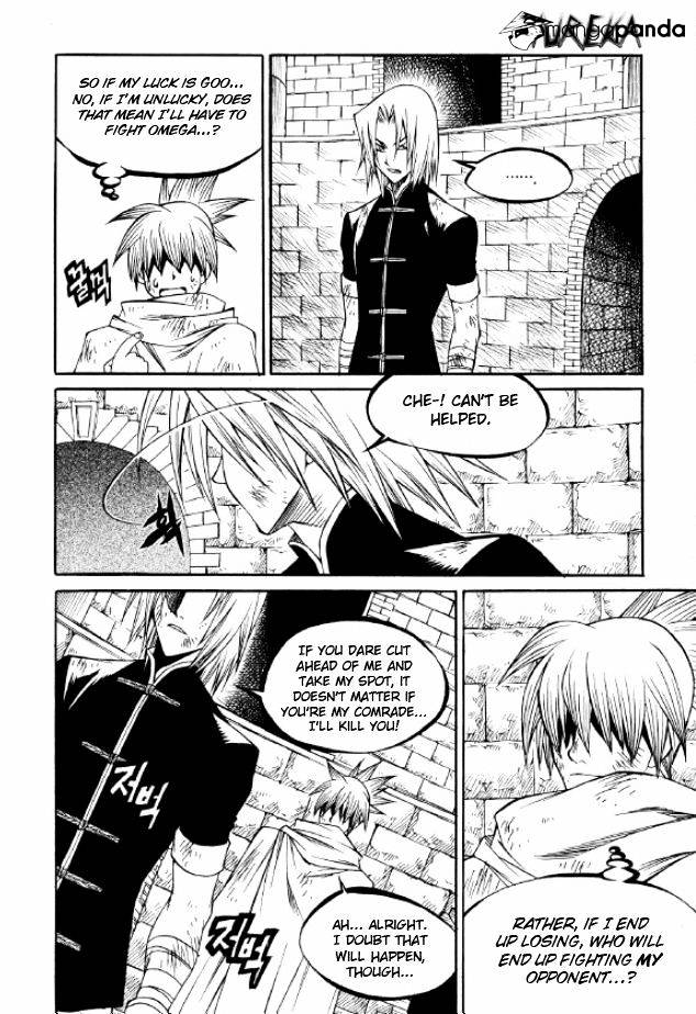Yureka - Manga chapter 217 - page 9