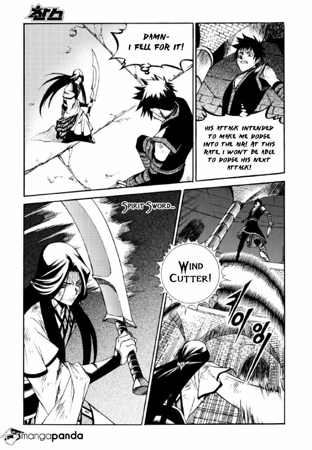 Yureka - Manga chapter 218 - page 10