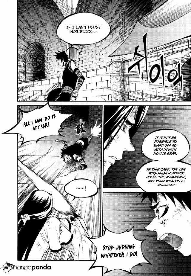 Yureka - Manga chapter 218 - page 15