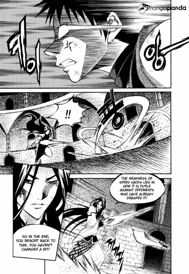 Yureka - Manga chapter 218 - page 16