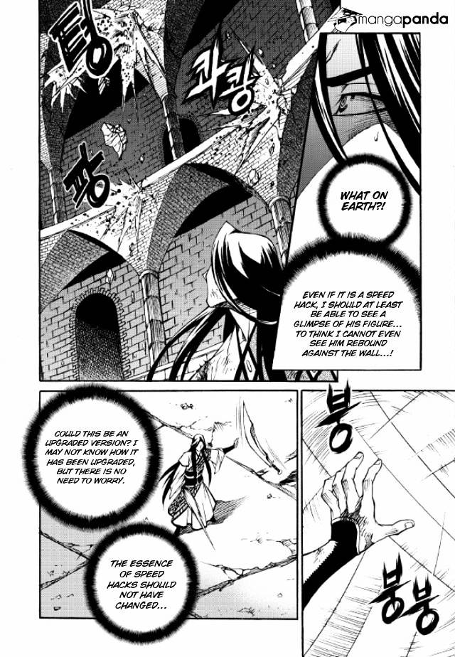 Yureka - Manga chapter 218 - page 17