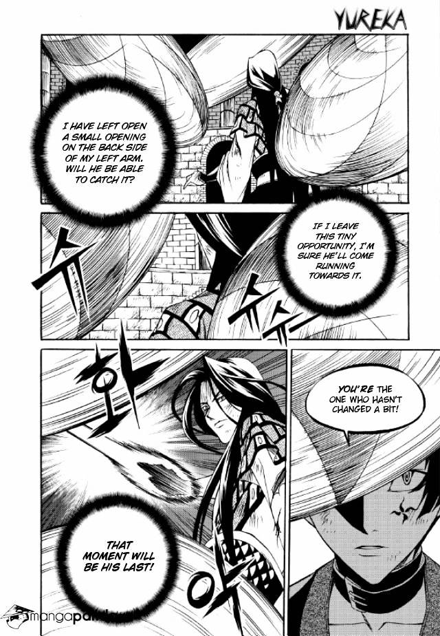 Yureka - Manga chapter 218 - page 19