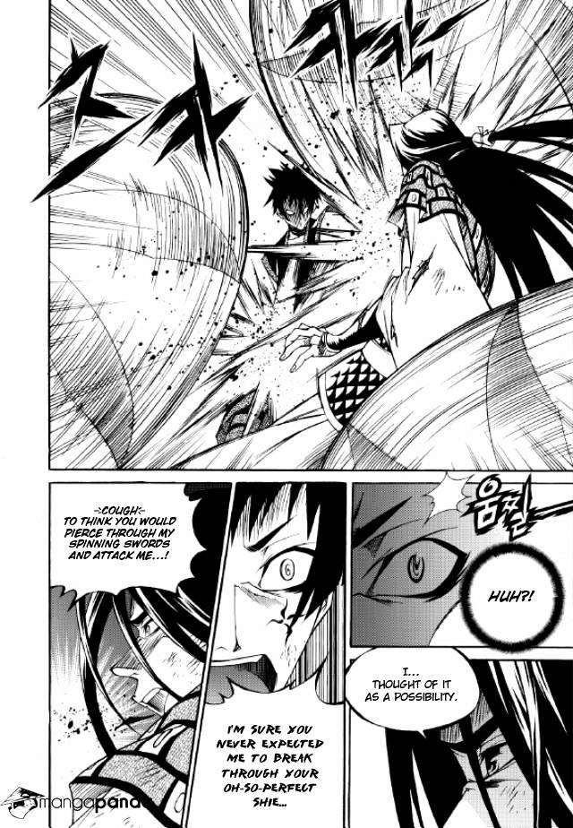 Yureka - Manga chapter 218 - page 21