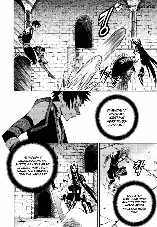 Yureka - Manga chapter 218 - page 23