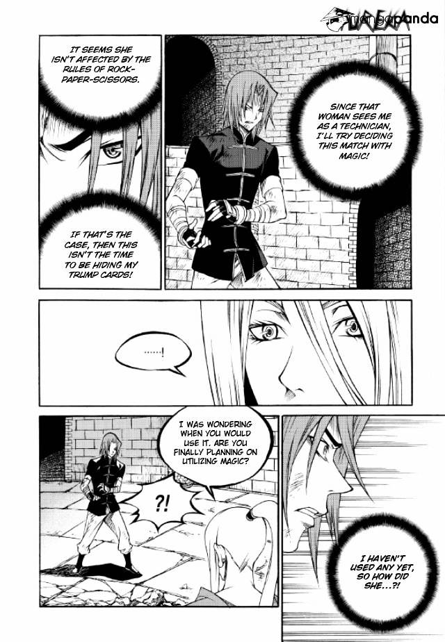Yureka - Manga chapter 218 - page 27